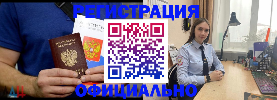 где прописаться в Калтане