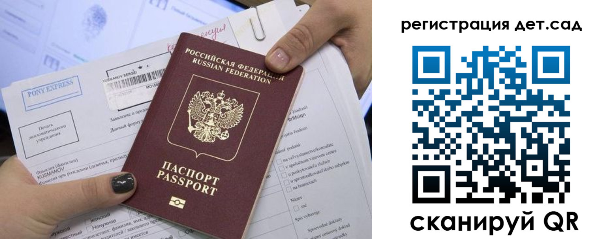 временная регистрация поиск в Калтане