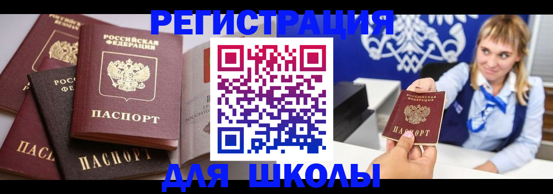 регистрация в Калтане