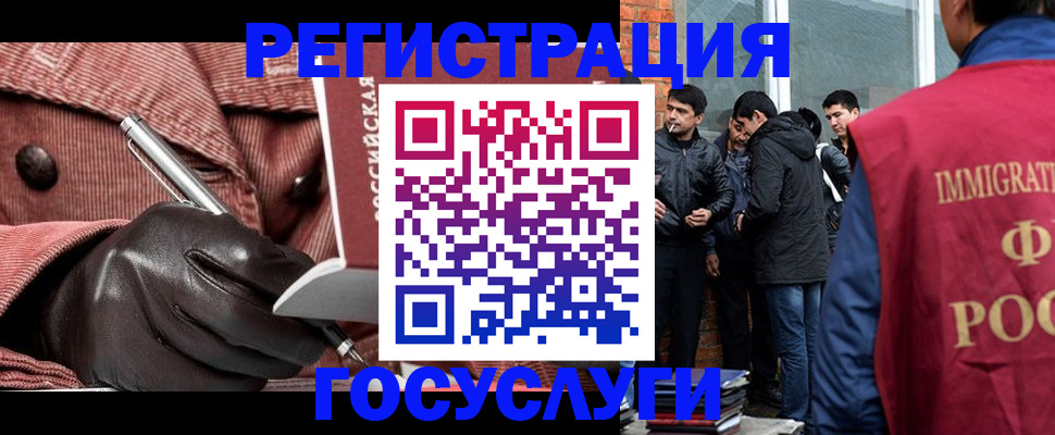 прописка для военкомата в Калтане